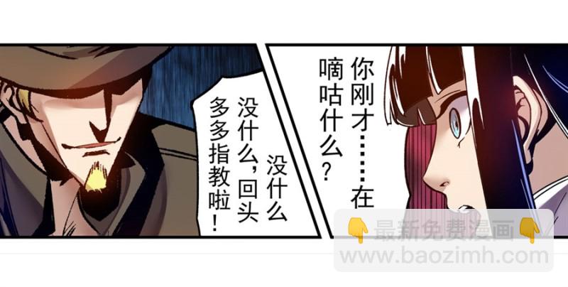 第一百零九话-第105话