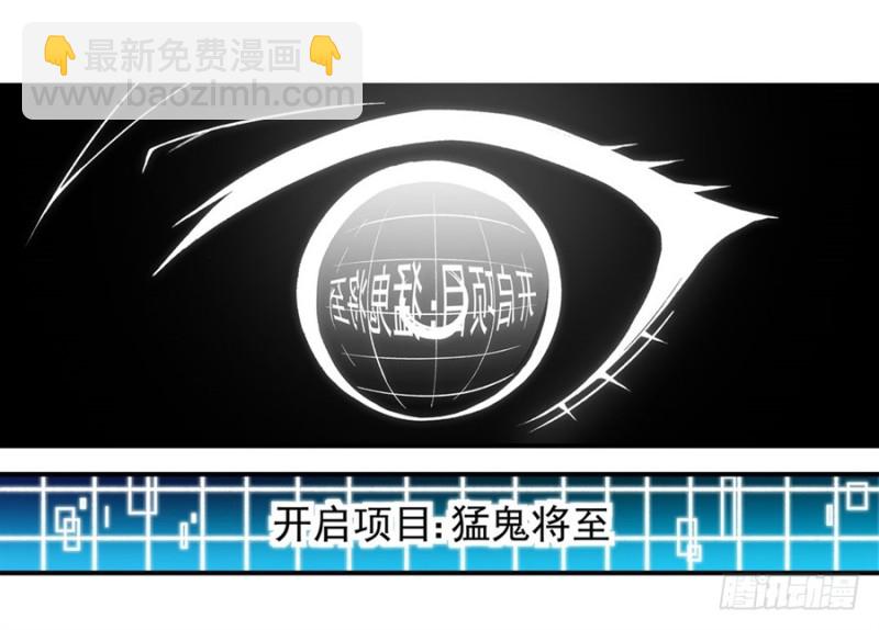 第一百零九话-第105话