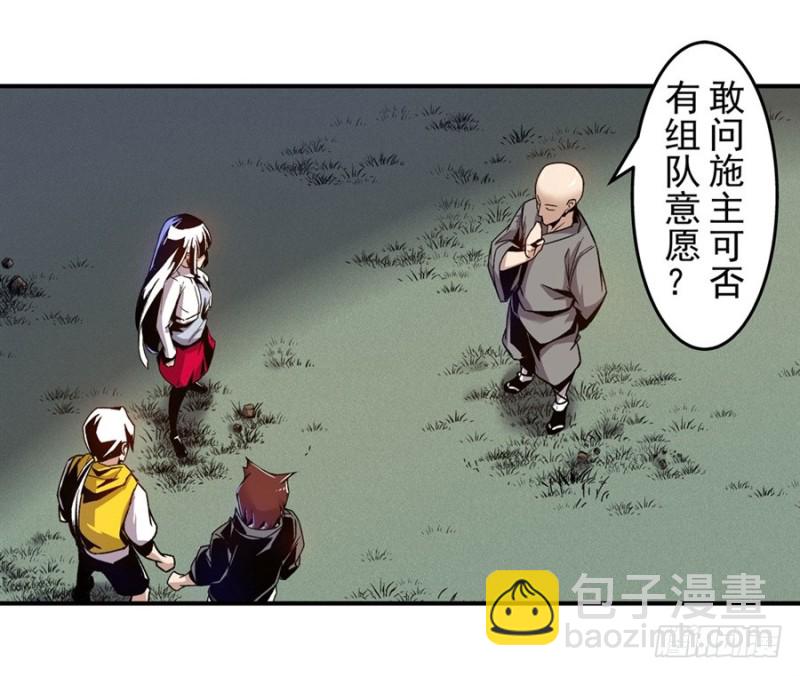 第一百零九话-第105话
