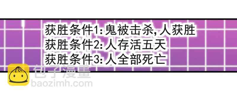 第一百零九话-第105话