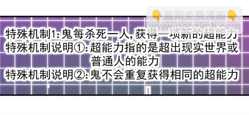 第一百零九话-第105话