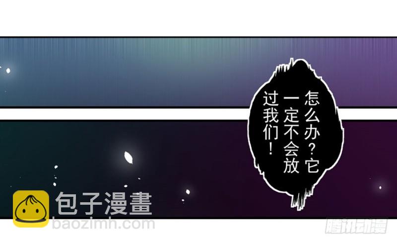 第一百零九话-第105话