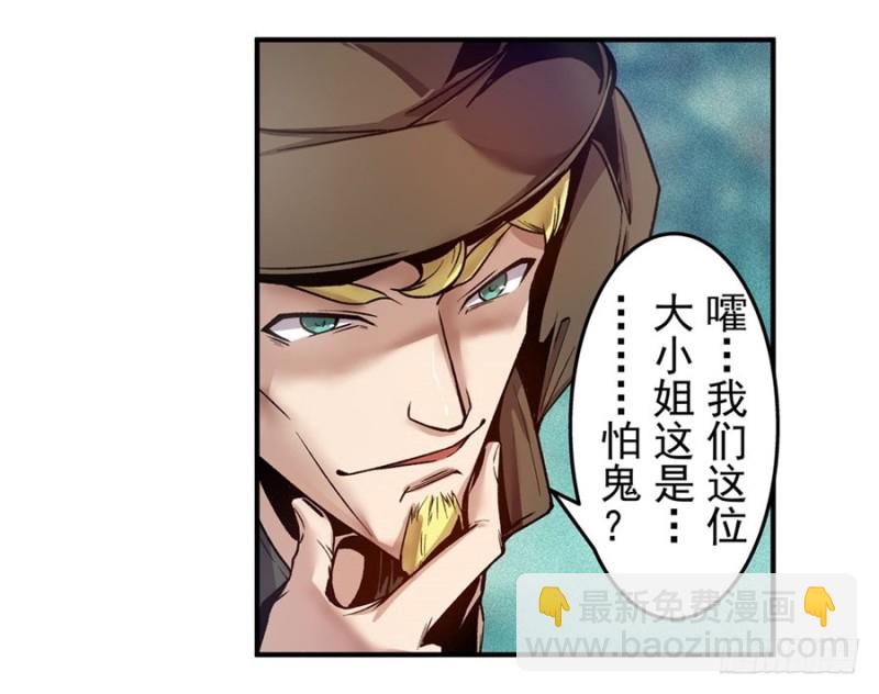 第一百零九话-第105话