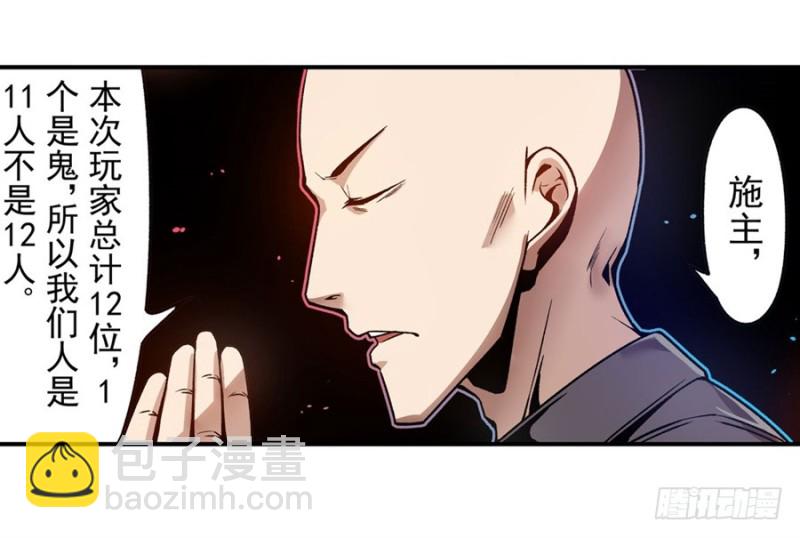 第一百零九话-第105话