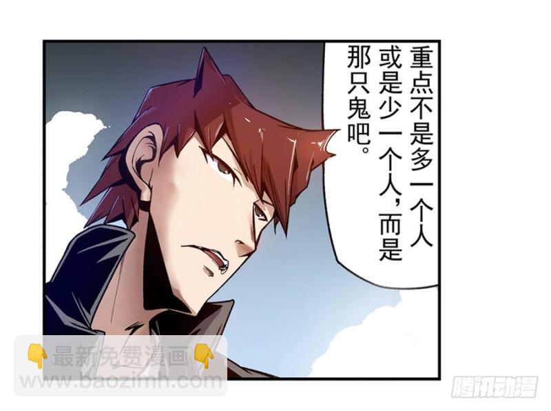 第一百零九话-第105话