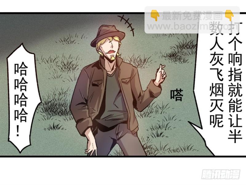 第一百零九话-第105话