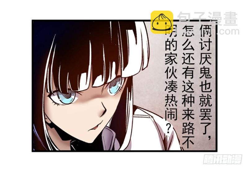 第一百零九话-第105话