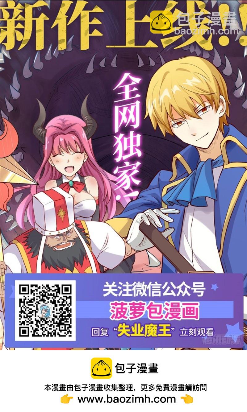 第一百零九话-第105话