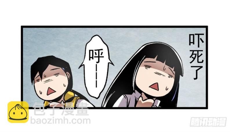 第一百一十二话(1/2)-第107话