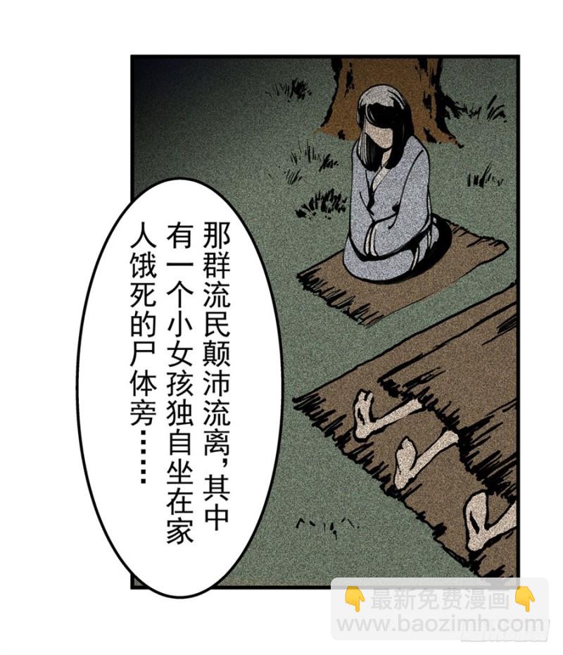 第一百一十二话(1/2)-第107话