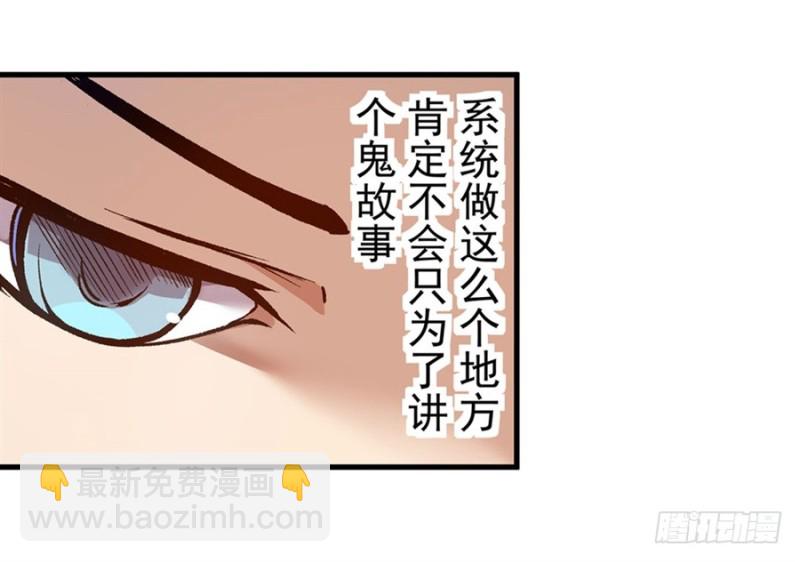 第一百一十二话(1/2)-第107话