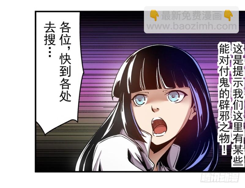 第一百一十二话(1/2)-第107话