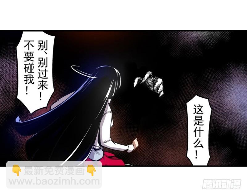 第一百一十二话(1/2)-第107话