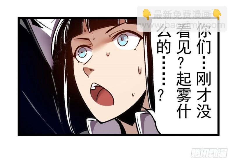 第一百一十二话(1/2)-第107话