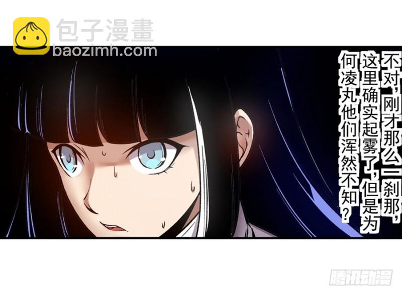 第一百一十二话(1/2)-第107话