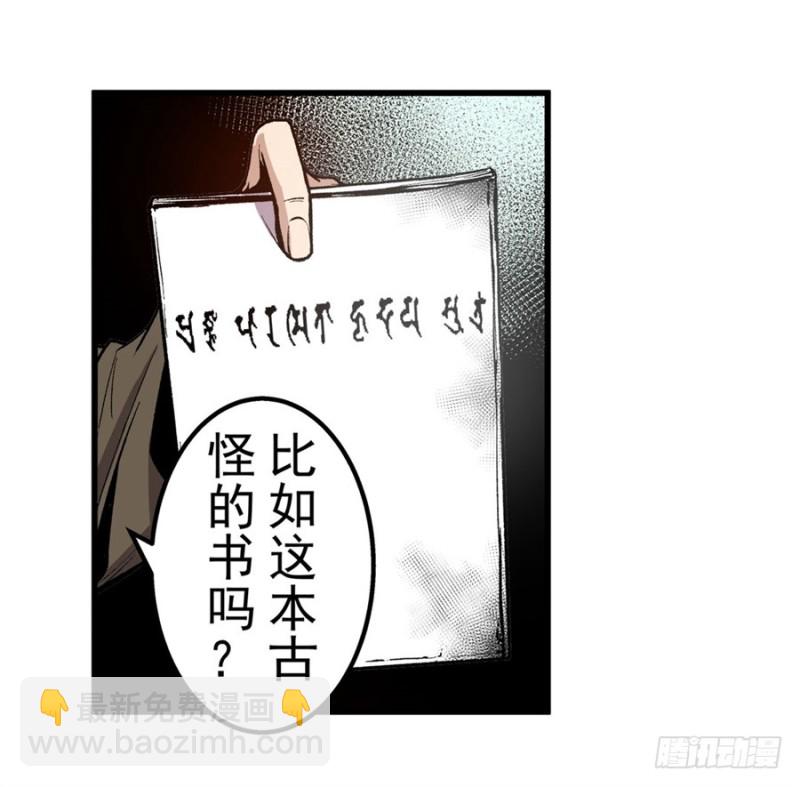 第一百一十二话(1/2)-第107话