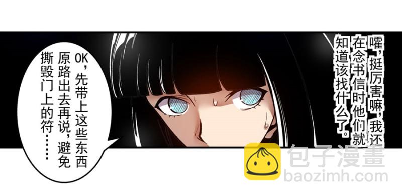 第一百一十二话(1/2)-第107话