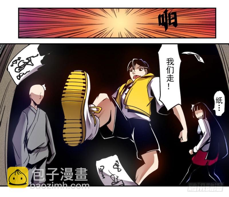 第一百一十二话(1/2)-第107话