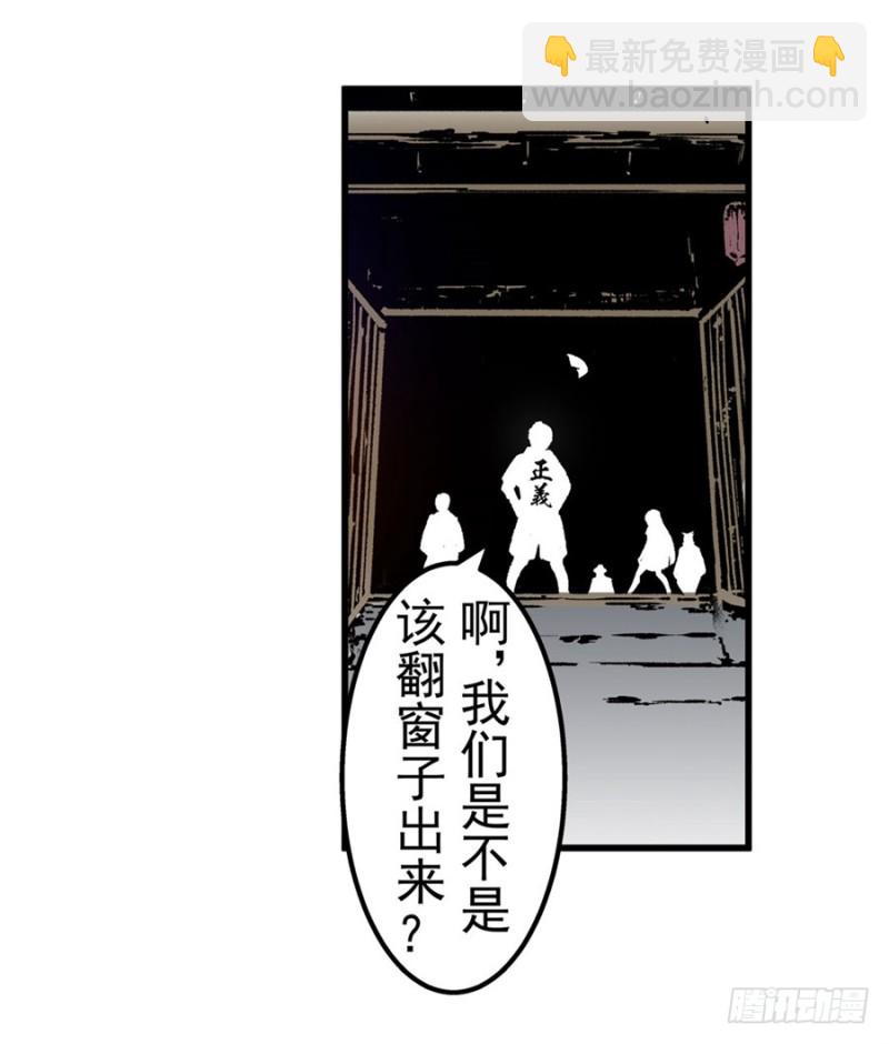 第一百一十二话(1/2)-第107话