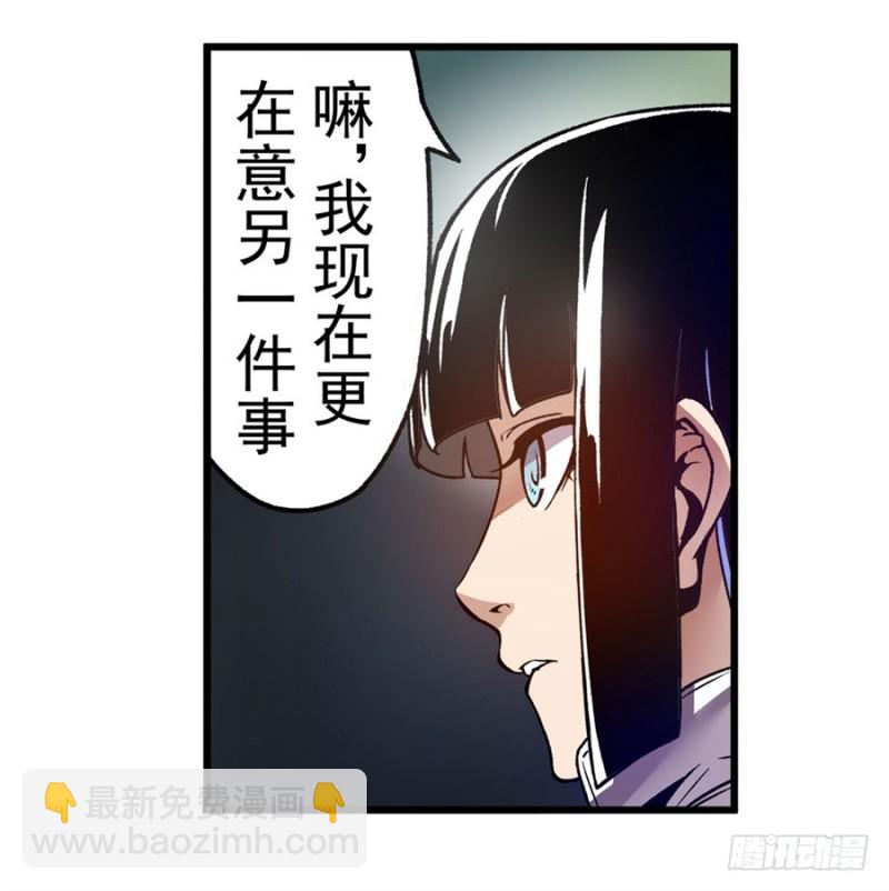 第一百一十二话(1/2)-第107话