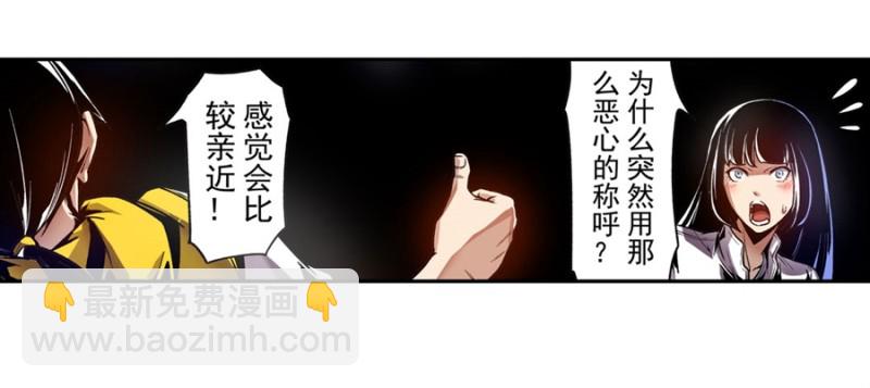 第一百一十二话(1/2)-第107话