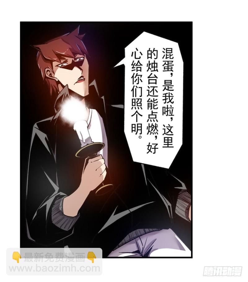 第一百一十二话(1/2)-第107话