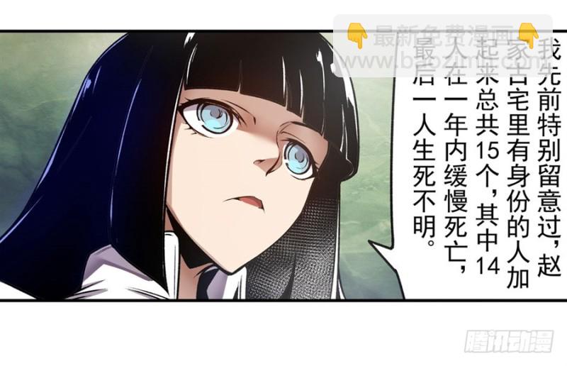 第一百一十四话-第109话