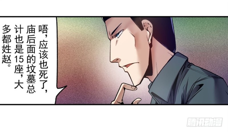 第一百一十四话-第109话