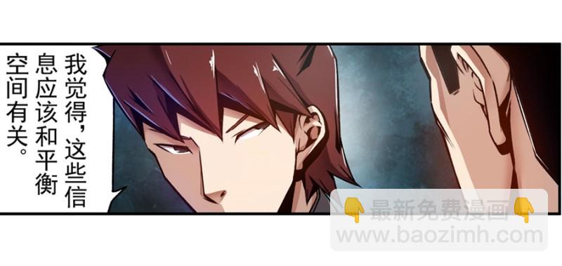 第一百一十四话-第109话