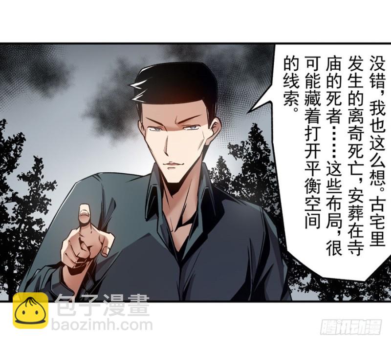 第一百一十四话-第109话