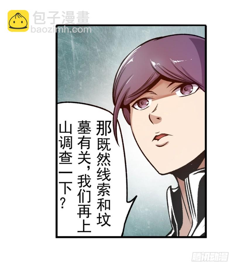 第一百一十四话-第109话