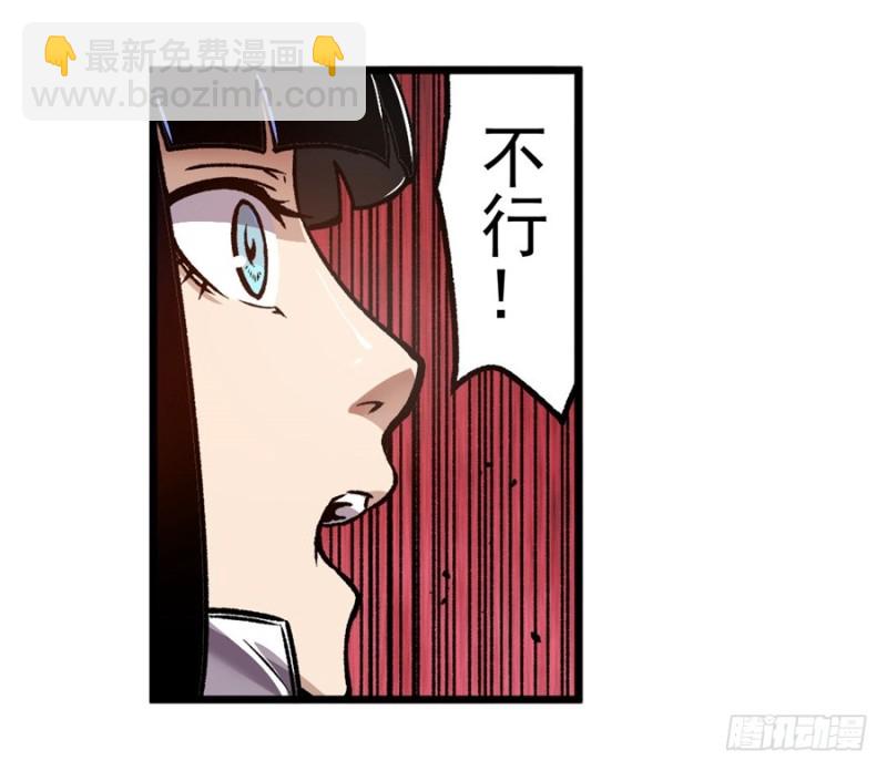 第一百一十四话-第109话