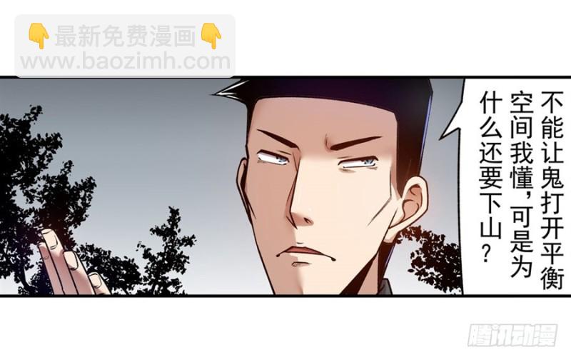 第一百一十四话-第109话