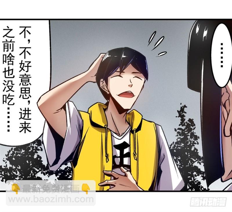 第一百一十四话-第109话