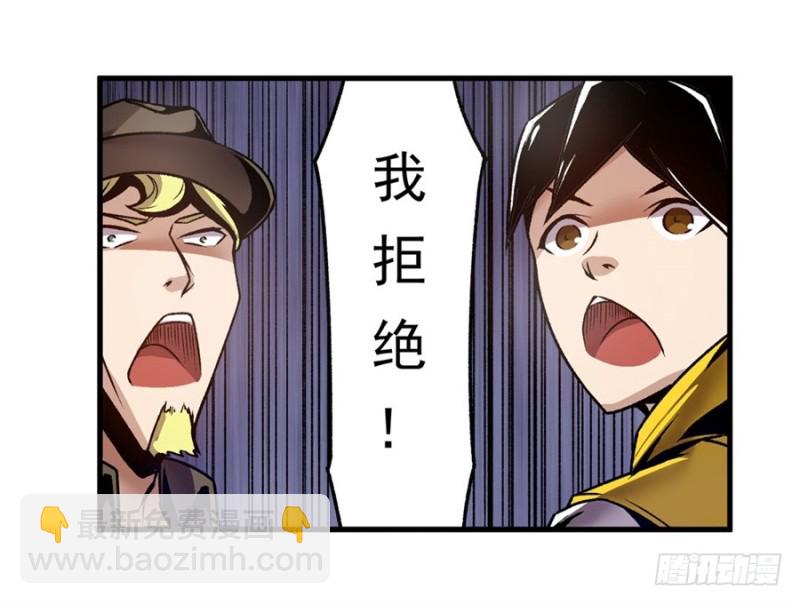 第一百一十四话-第109话