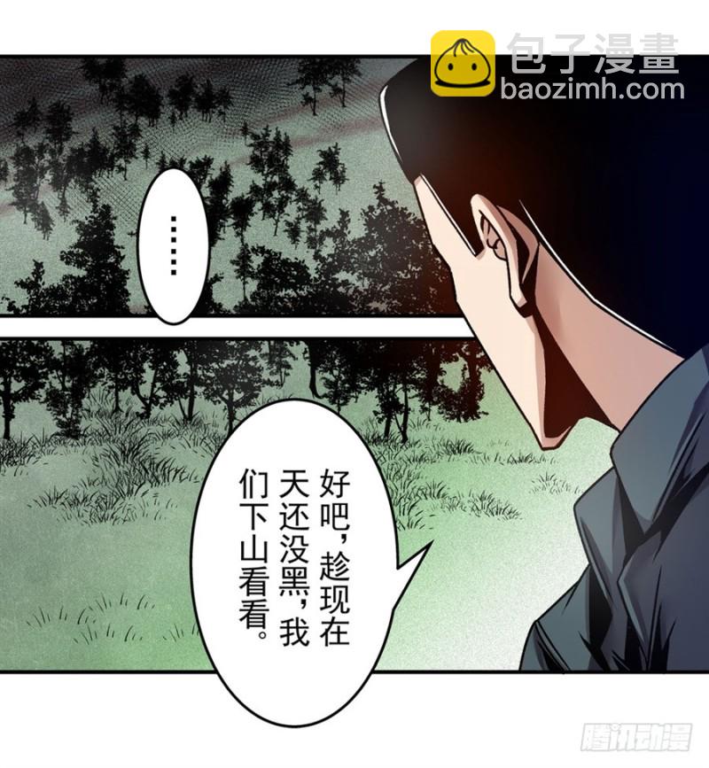 第一百一十四话-第109话