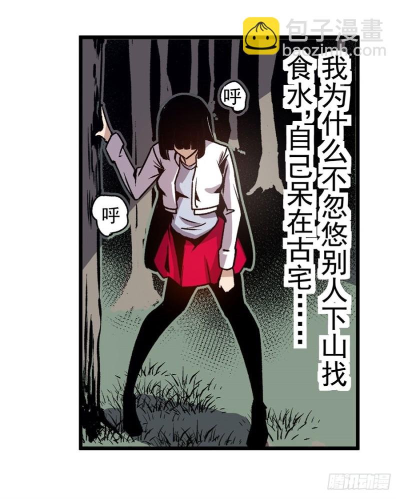 第一百一十四话-第109话