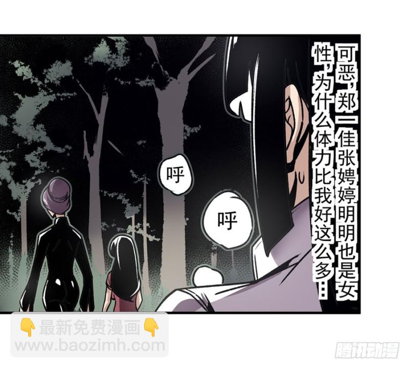 第一百一十四话-第109话