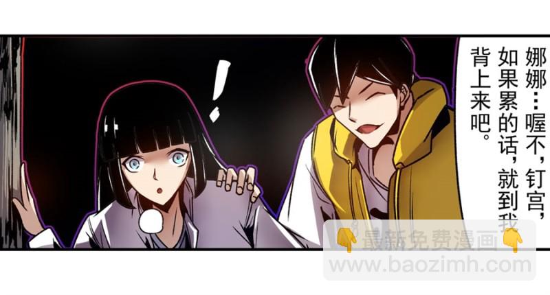 第一百一十四话-第109话