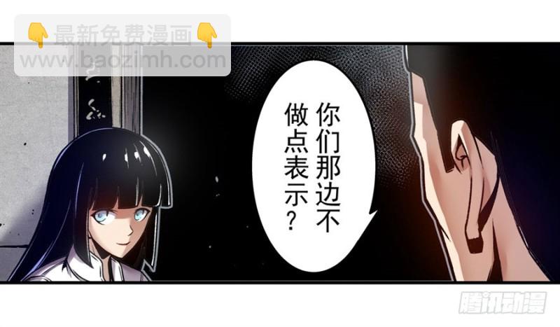 第一百一十四话-第109话