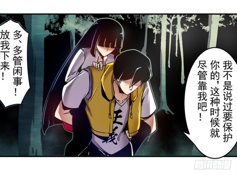 第一百一十四话-第109话