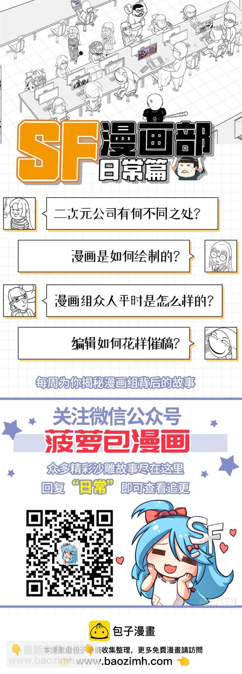 第一百一十四话-第109话