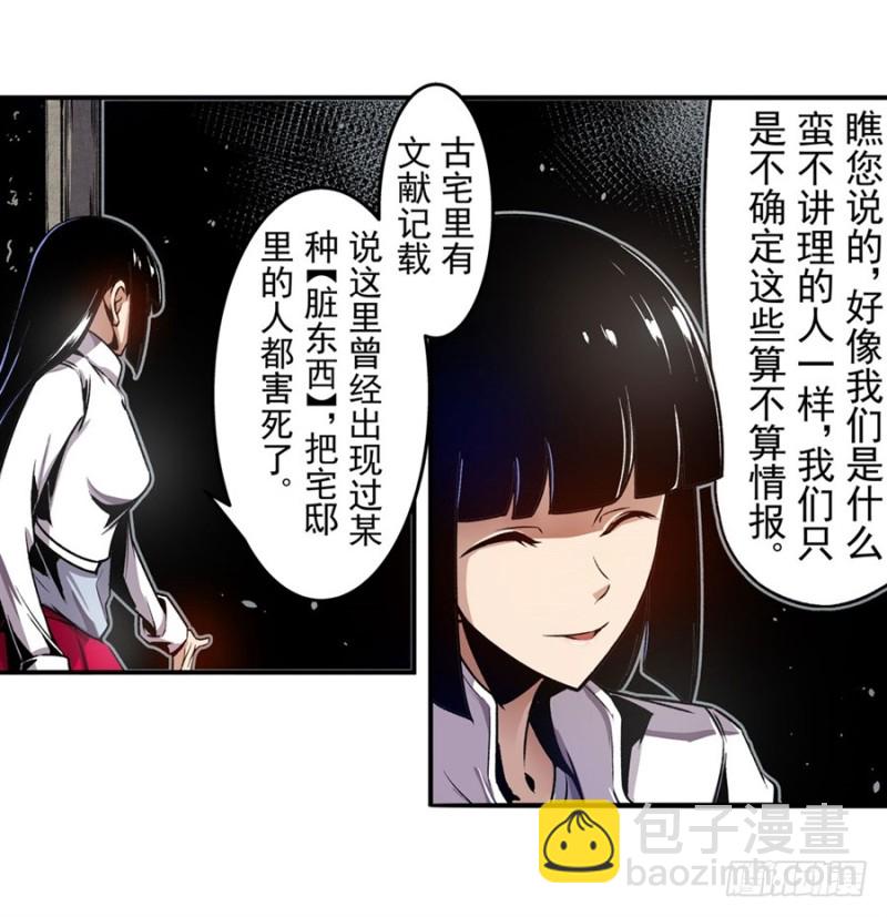 第一百一十四话-第109话