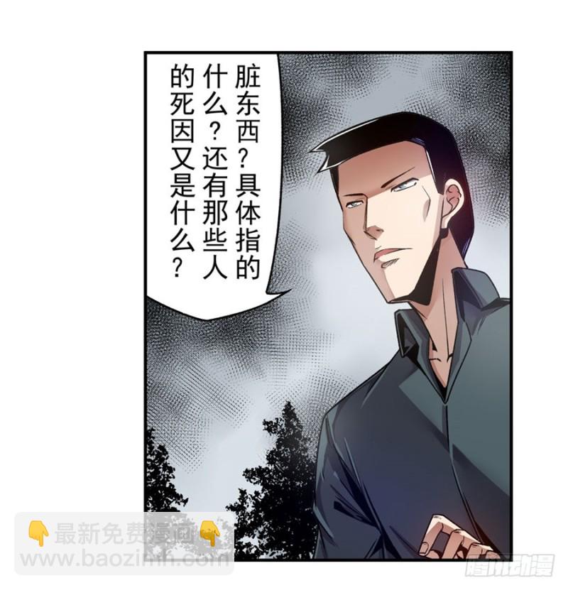 第一百一十四话-第109话