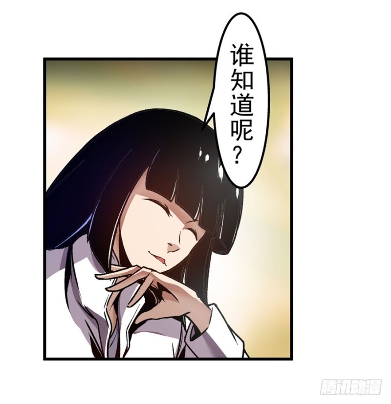 第一百一十四话-第109话