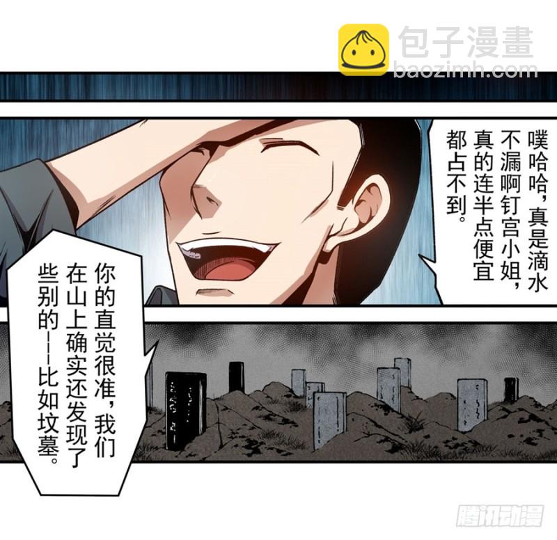 第一百一十四话-第109话