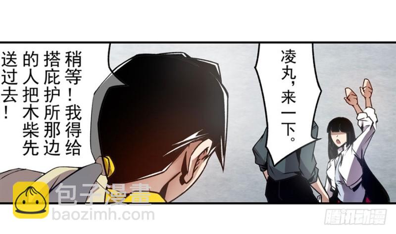 第一百一十六话-第111话