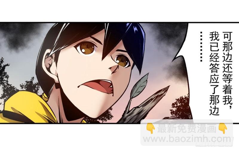 第一百一十六话-第111话