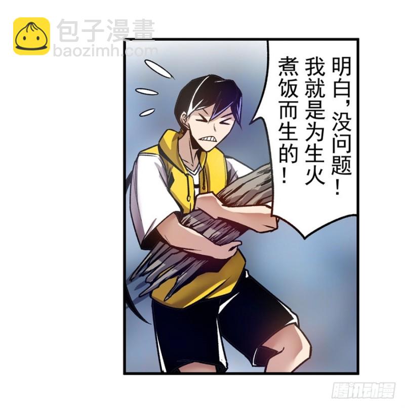 第一百一十六话-第111话