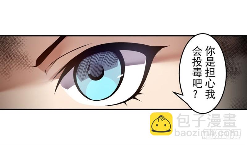 第一百一十六话-第111话